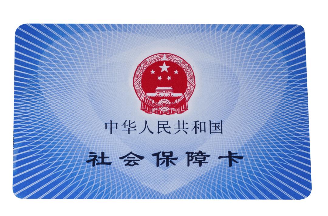 厦门医保卡密码(医保卡密码锁了怎么解)